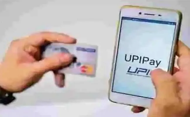 Indians Will Be Able To Receive Money From Overseas Using UPI - Sakshi