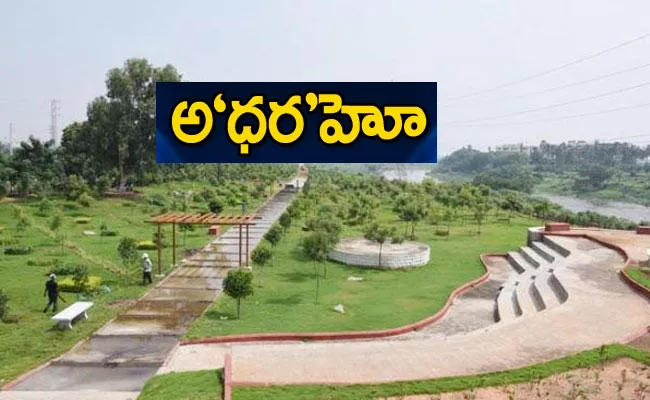 HMDA Plots E Auction 2021 At Uppal Bhagayath Layout Details - Sakshi