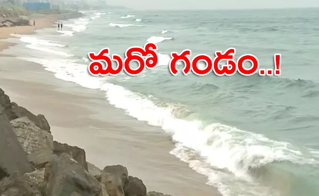 Officials on Alert With Cyclone Jawad Warning for North Andhra - Sakshi