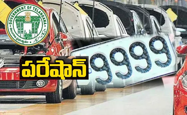 RTA Fancy Numbers Online Bidding: No Transparency Complaints - Sakshi