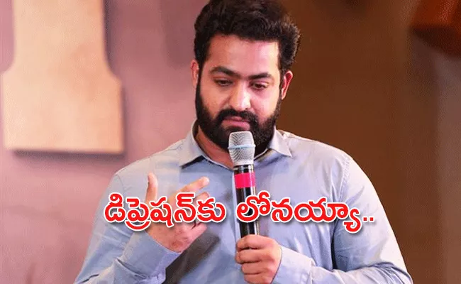 Jr NTR Reveals How Rajamouli Helped Him In His Depression About Career - Sakshi