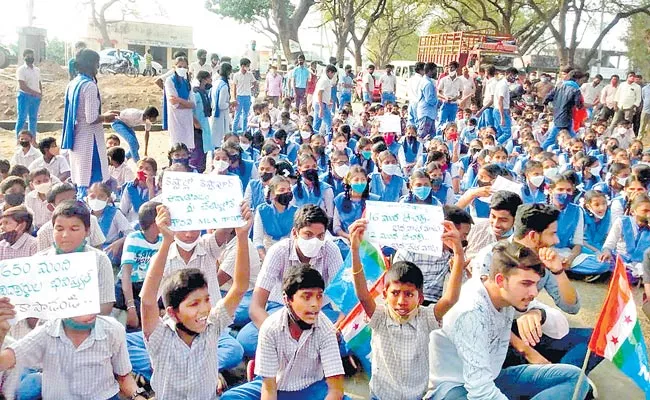 Students Doing Protest At Mancherial District Over Transfer Of Teachers - Sakshi