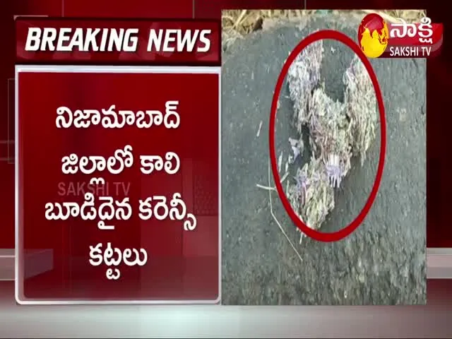 currency notes on road in nizamabad District