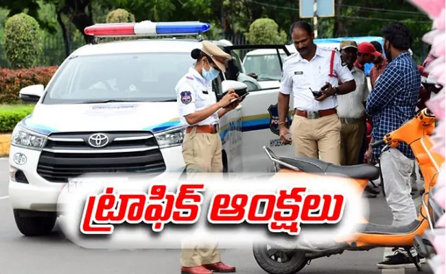 New Year Eve: Traffic Police Restrictions Hyderabad And Cyberabad - Sakshi