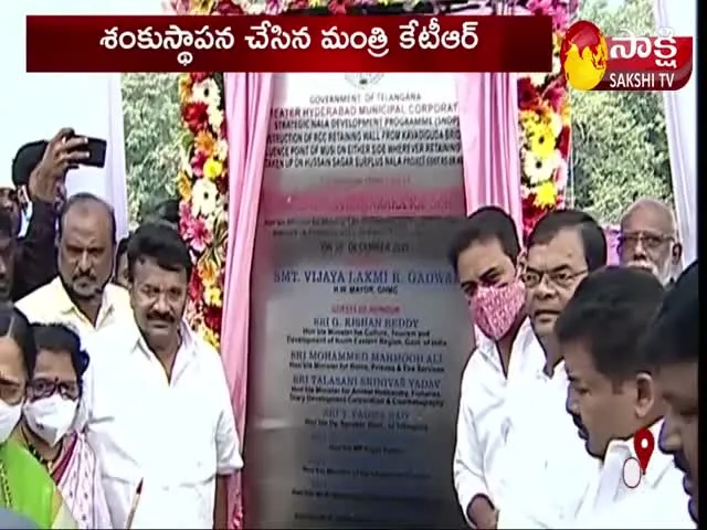 Minister KTR Lays Foundation Stone For SNDP Project