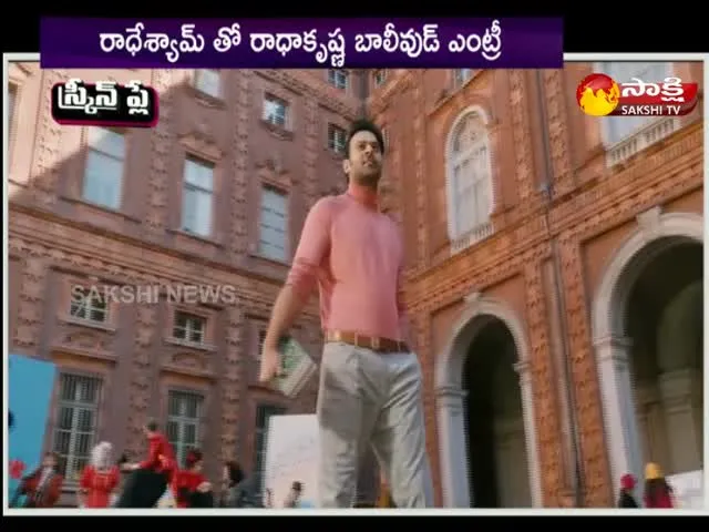 Prabhas Radheshyam Movie Latest News