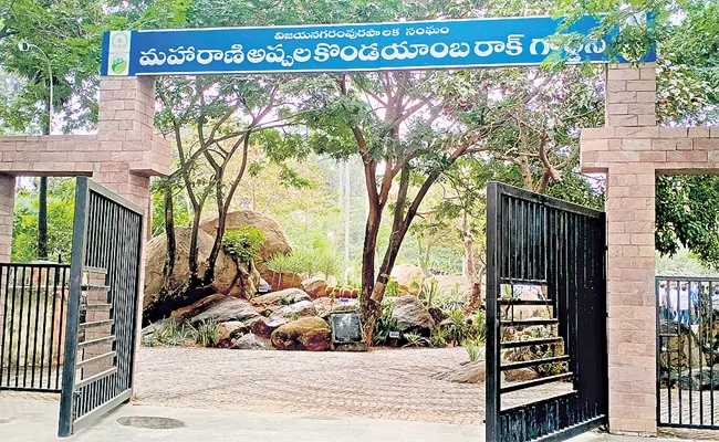 The First Rock Park In Andhra Pradesh - Sakshi