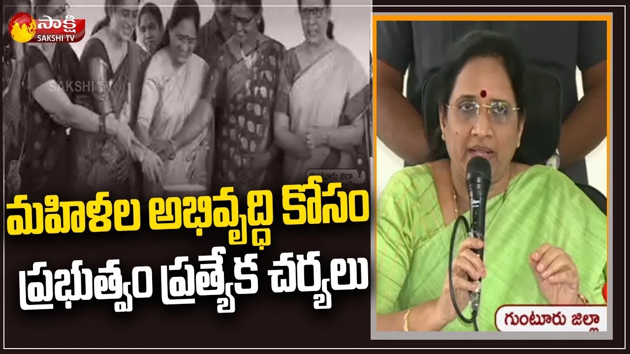 AP Women Commission Chairperson Vasireddy Padma On Women Empowerment In AP