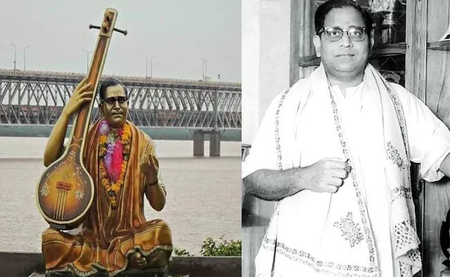 Ghantasala Venkateswara Rao Birth Anniversary - Sakshi