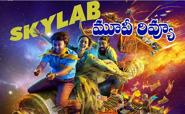 Skylab Movie Review And Rating In Telugu - Sakshi