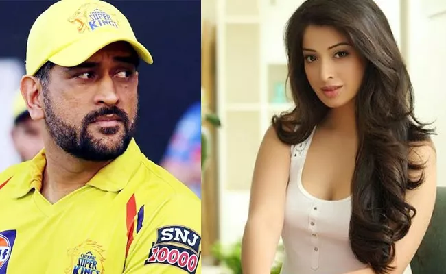 MS Dhoni And Raai Laxmi Love Breakup Reasons Revealed - Sakshi