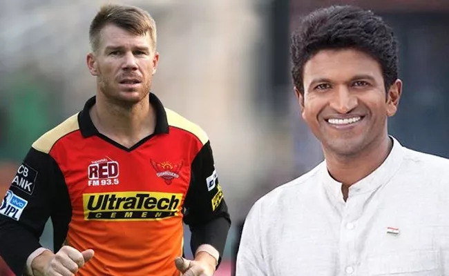 David Warner Reel On Puneeth Rajkumar Fans Asks Play For RCB His Reaction - Sakshi