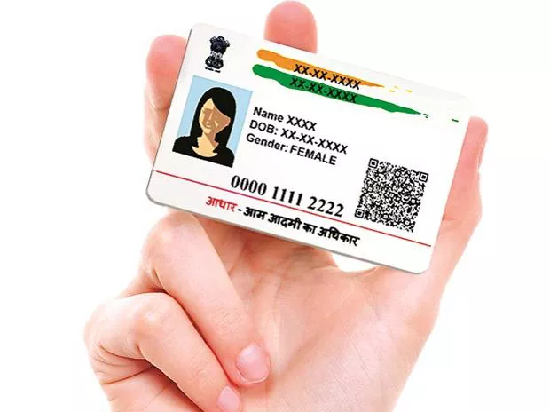 Follow To Protect Yourself To Aadhar Card From Financial Fraud - Sakshi