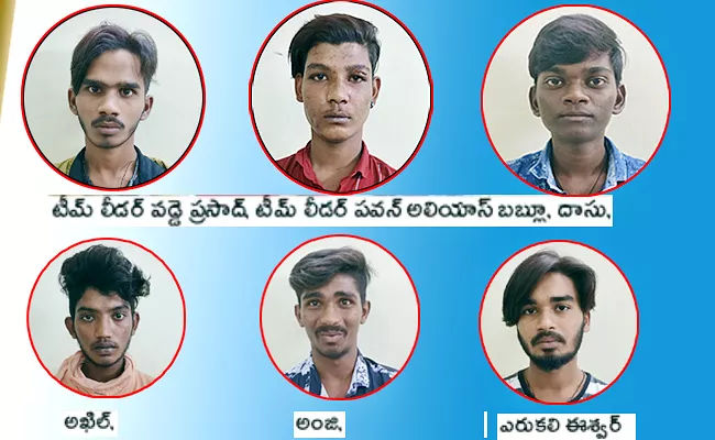 Police Arrested Mobile Thiefing Gang In Kurnool District - Sakshi