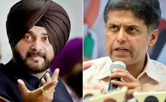 Manish Tewari Hits Navjot Sidhus Trade With Pak Comment At Panjab - Sakshi