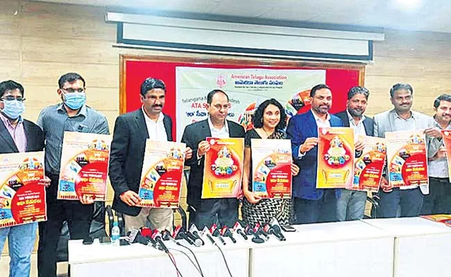 ATA Celebrations 2021 Wall Poster Launched And Schedule Details By ATA - Sakshi