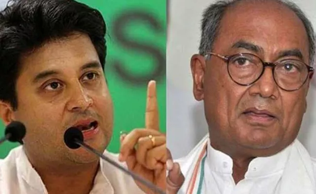 BJP MP Jyotiraditya Scindia Reacts Digvijay Singh Traitor Remark - Sakshi