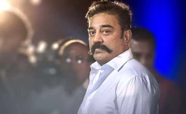 Tamilanadu Government Serious On Kamal Haasan - Sakshi