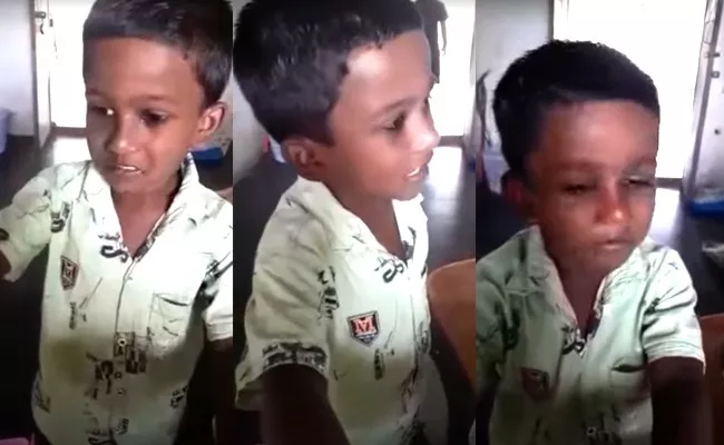 Funny Video Of Boy Requesting Teacher To Drop At Home For Watch Serial - Sakshi