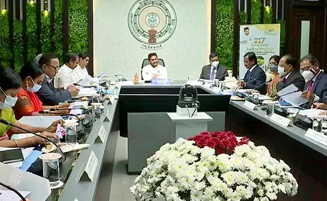 CM Jagan Conduct Meeting On State Level Bankers Committee Members At Tadepalli - Sakshi