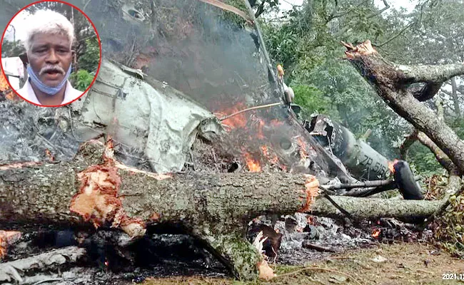 Gen Bipin Rawat Chopper Crash: Eye Witness At The Crash Site Tamilnadu - Sakshi