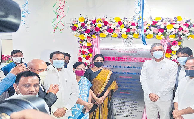 Telangana: Harish Rao Inaugurates 120 Bed Facility At Kondapur District - Sakshi