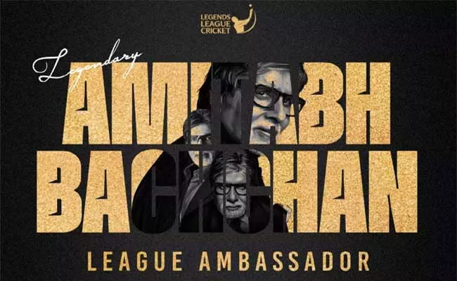 Legends League Cricket Signs Amitabh Bachchan As Brand Ambassador - Sakshi