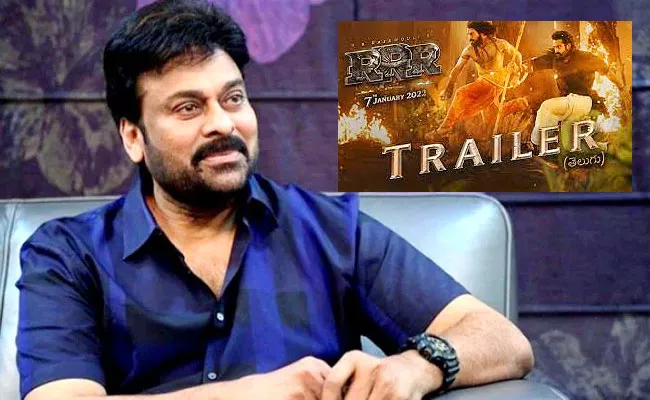 Chiranjeevi Comments On On RRR Movie Trailer - Sakshi