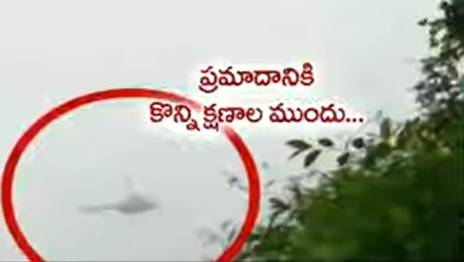 Last visual of General Bipin rawat chopper crash in tamilnadu - Sakshi