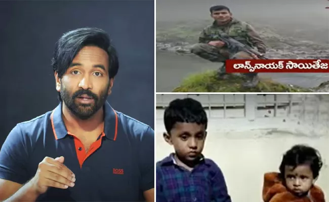 Manchu Vishnu Supports to Chittoor Soldier Saiteja Family - Sakshi