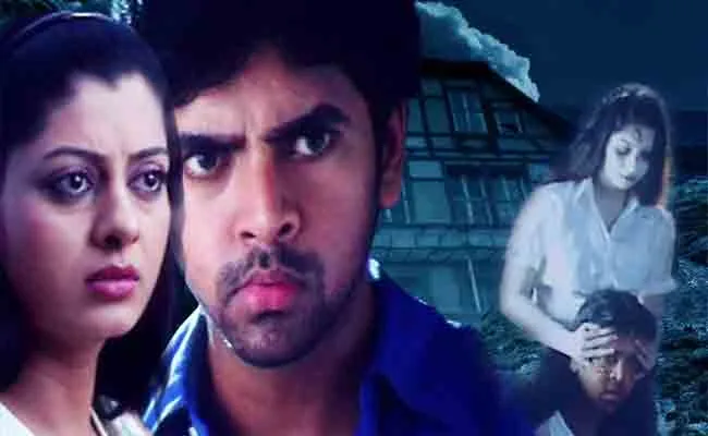 SIVI Sequel Horror Tamil Movie - Sakshi