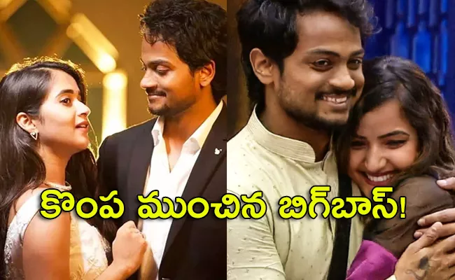 Is Bigg Boss Show Reason Behind Shanmukh Deepthi Sunaina Breakup - Sakshi