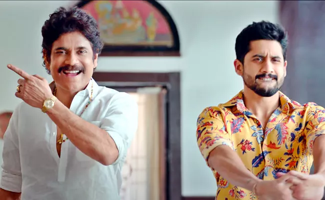 Nagarjuna Bangarraju Movie Teaser Released, Video Inside - Sakshi