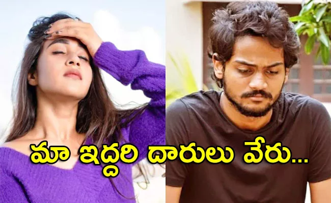 Deepthi Sunaina Announce Break up With Shanmukh Jaswanth - Sakshi