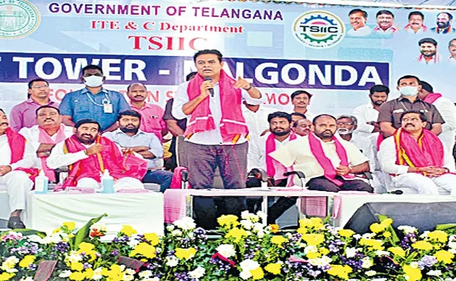 Telangana: KTR Lays Foundation Stone For IT Hub In Nalgonda - Sakshi