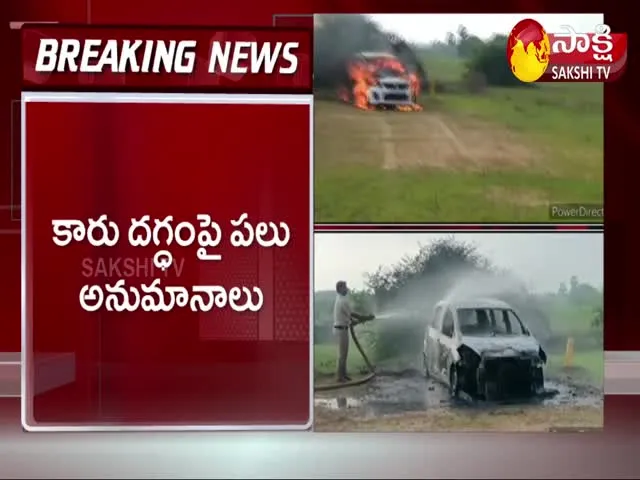 Burnt Car And Suspicious Man Live Burn In Nellore District