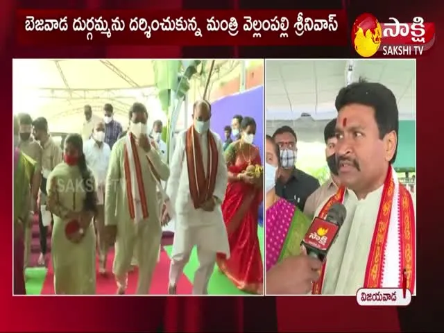 Minister Vellampalli Srinivas Visits Vijayawada Kanaka Durga Temple 