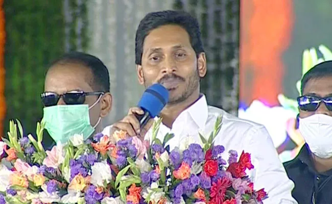 CM YS Jagan Speech In YSR Pension Kanuka Hike Program - Sakshi