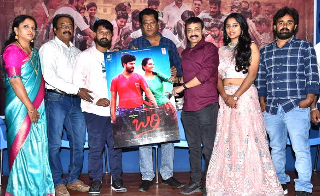 Bari Movie First Look And Teaser Released - Sakshi