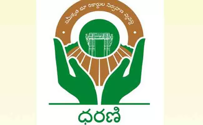 Revenue Department Mistakes Dharani Portal Problems For Farmers - Sakshi