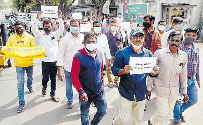 Govt Teachers Protest Against GO 317 Directorate School Education Hyderabad - Sakshi