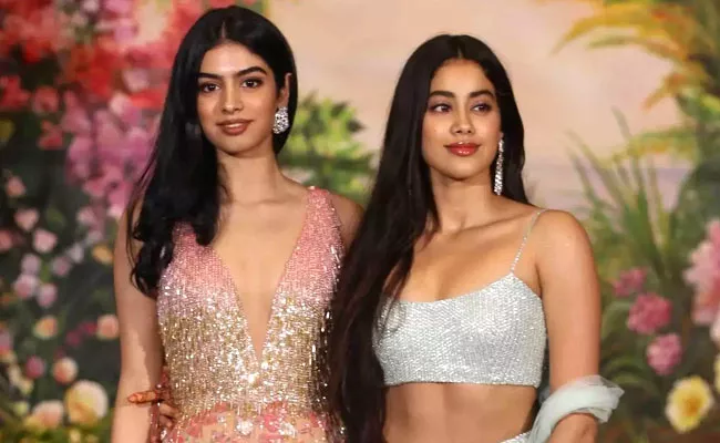 Did Janhvi Kapoor Khushi Kapoor Test Positive For Covid 19 - Sakshi