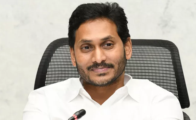 CM Jagan Launches Jagananna Smart Town Website In AP - Sakshi