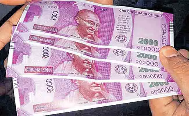 Fake Currency Notes Found In Madhapur Hyderabad - Sakshi