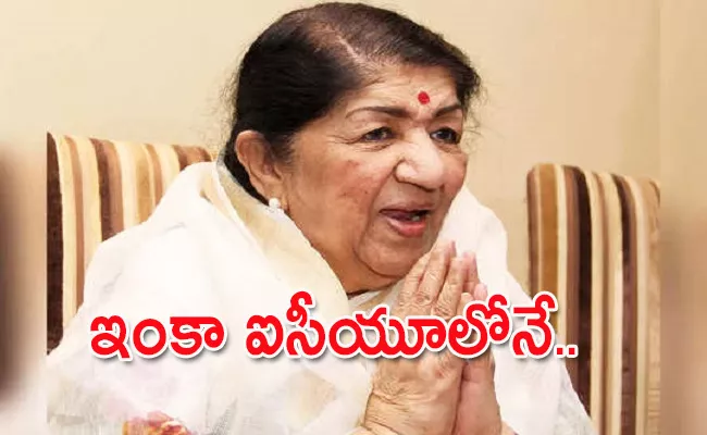 Lata Mangeshkar Being Treated For COVID-19 And Pneumonia - Sakshi