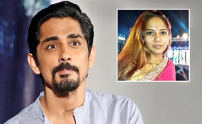 Siddharth Tweet Controversy: Police Case Filed Against Siddharth - Sakshi