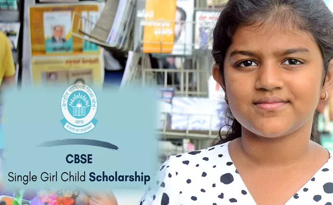 CBSE Single Girl Child Scholarship 2021: Application, Eligibility, Scholarship Amount - Sakshi