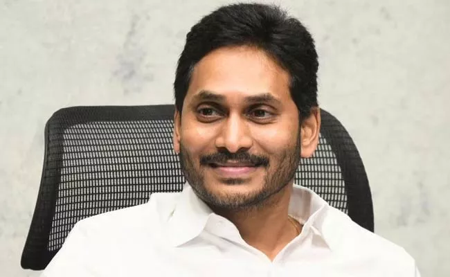 CM YS Jagan Tributes To Swami Vivekananda Amaravati - Sakshi