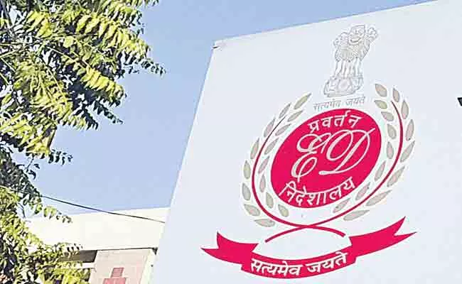 Madhucon Group Submit Fake Documents Enforcement Directorate NH-33 Case - Sakshi