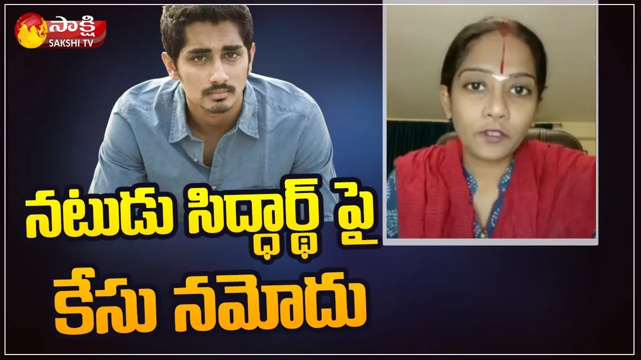 Case Against Actor Siddharth Over Derogatory Comment Against Saina Nehwal